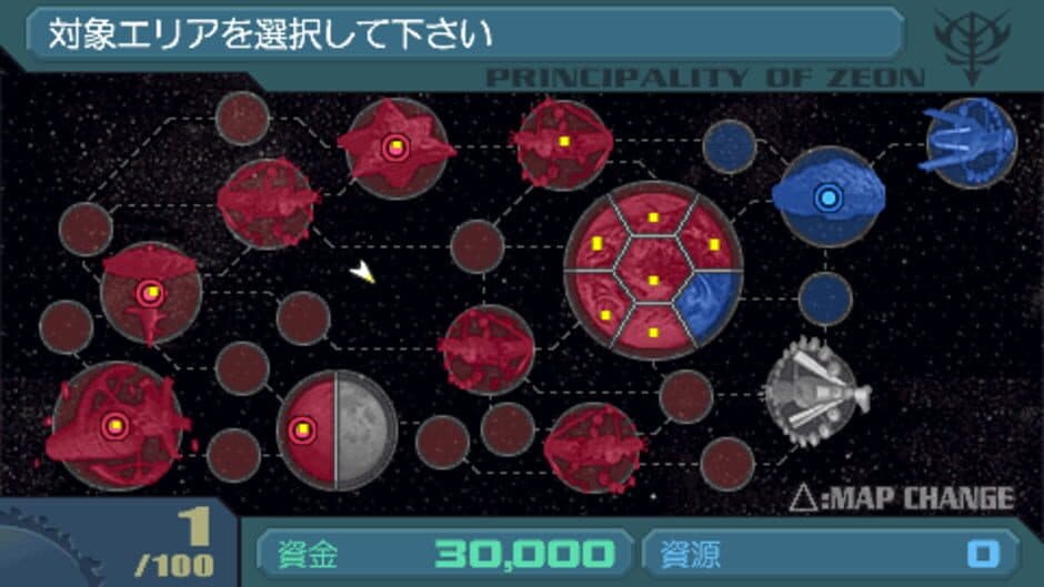 Mobile Suit Gundam Gihren's Greed: The Fear of Axis V screenshot 2
