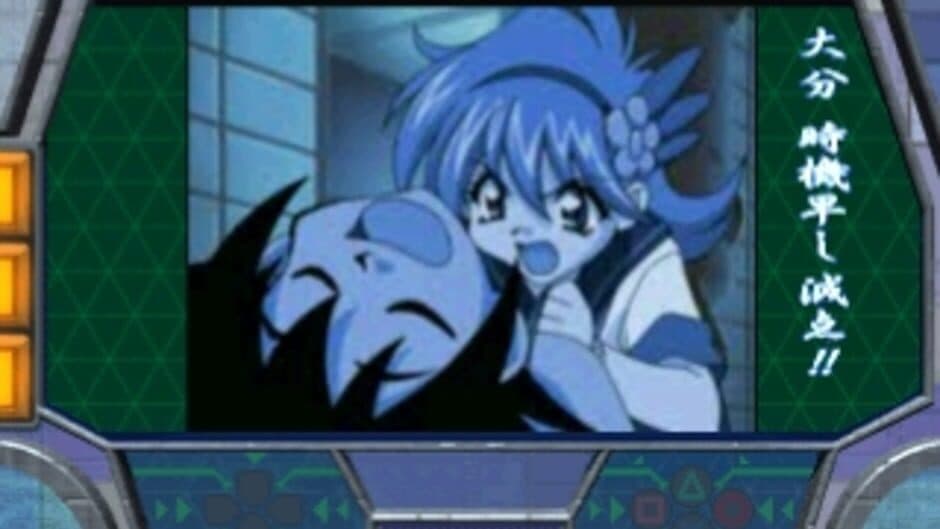 Muteki-Oh Tri-Zenon screenshot 3