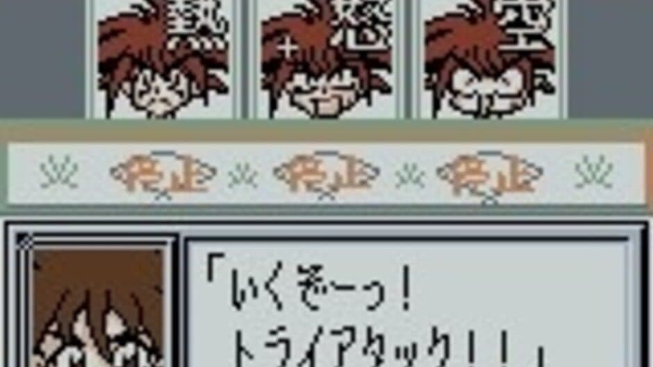 Muteki-Ou Tri-Zenon screenshot 3