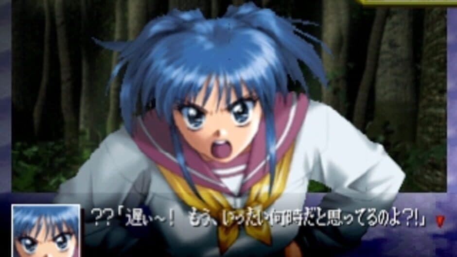 Seireiki Rayblade screenshot 2