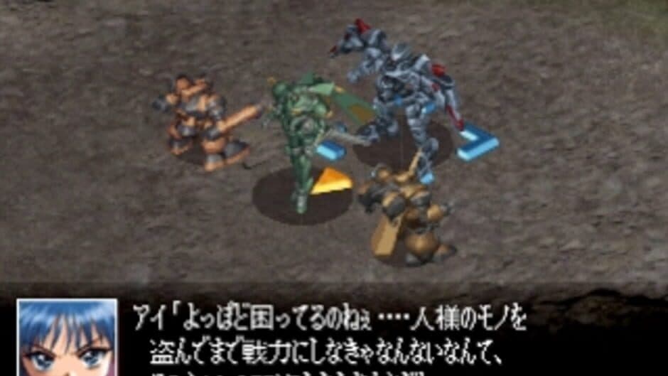 Seireiki Rayblade screenshot 3