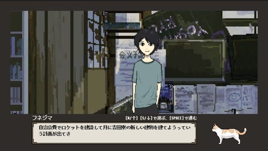 I Am a Dorm Resident (but Cat) screenshot 1