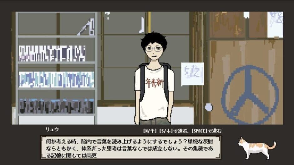 I Am a Dorm Resident (but Cat) screenshot 3