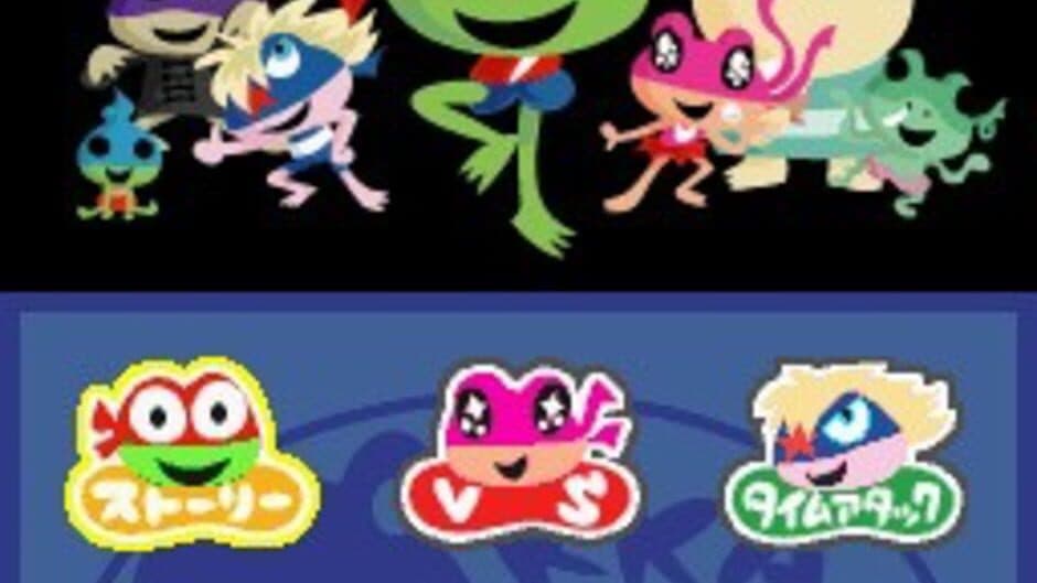 Kero Kero 7 screenshot 1