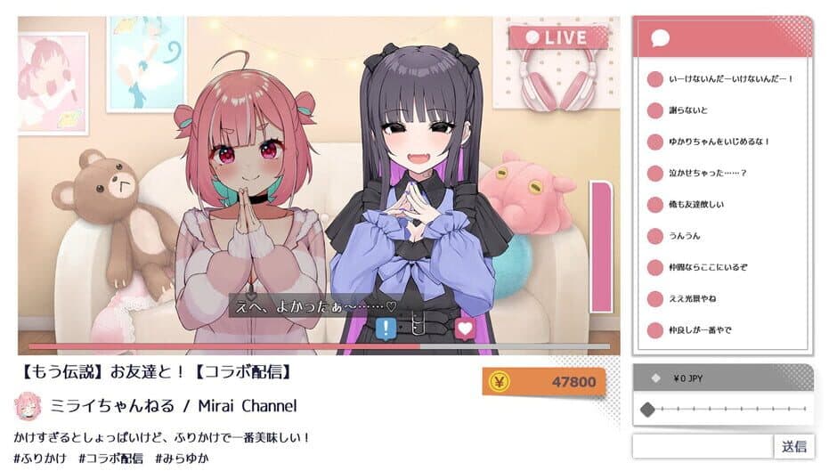 No-good Streamer Mirai-chan! (Now accepting lewd comments) screenshot 2