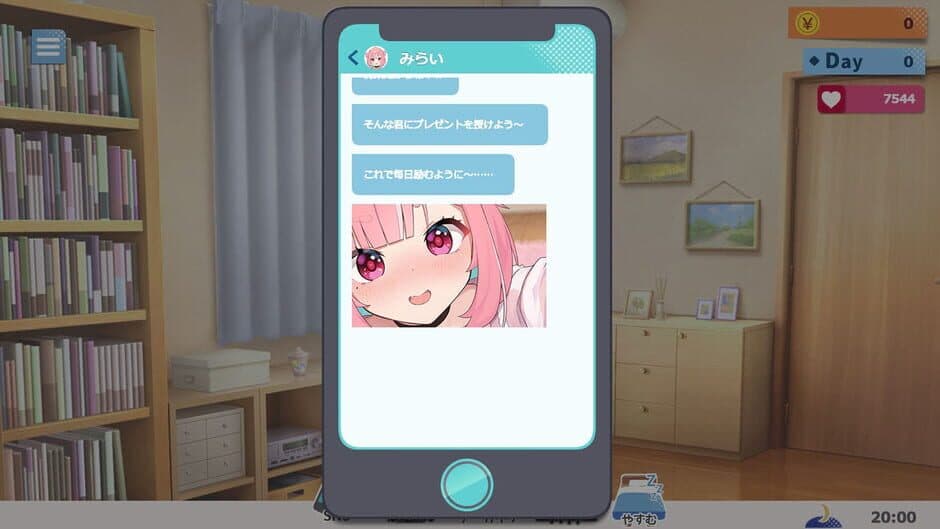 No-good Streamer Mirai-chan! (Now accepting lewd comments) screenshot 3