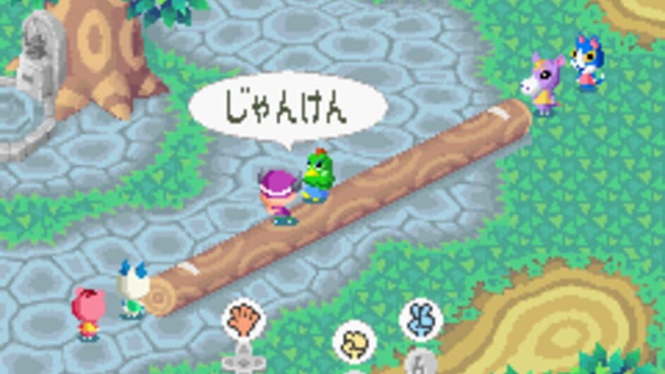 Doubutsu no Mori e+: Doubutsu-tachi to Asobou! - Don Janken screenshot 1