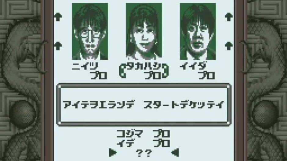 Ide Yosuke no Mahjong Kyoushitsu GB screenshot 2