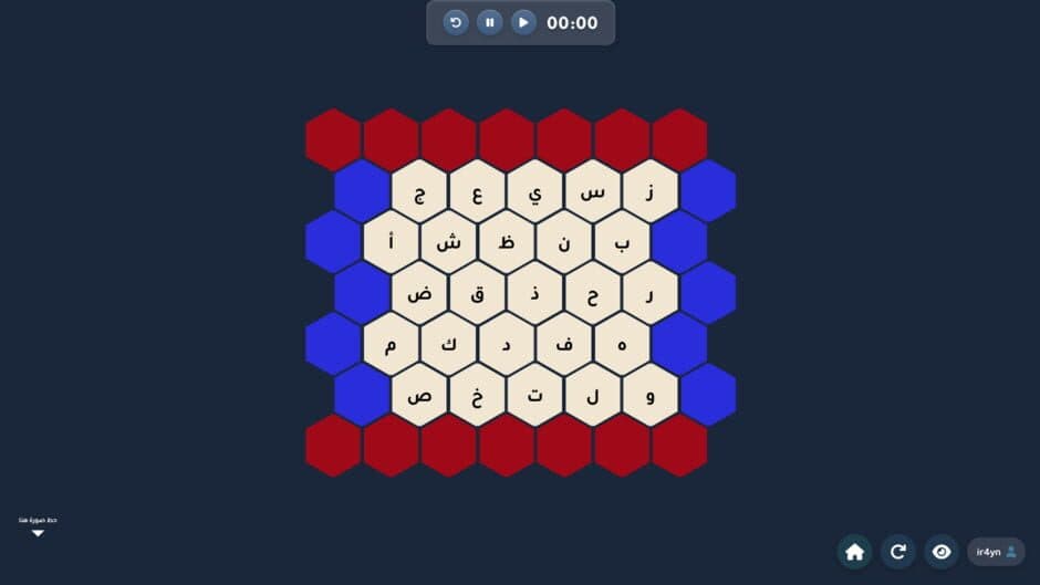 RaynGames screenshot 1