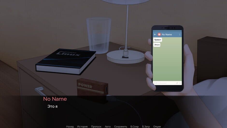 Escape to Moscow 2 screenshot 2