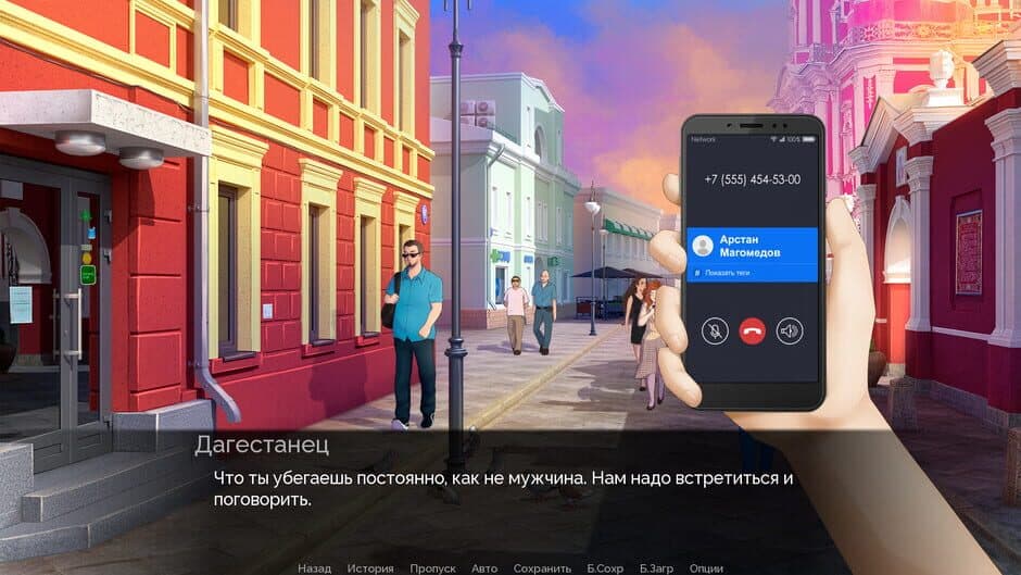 Escape to Moscow 2 screenshot 4