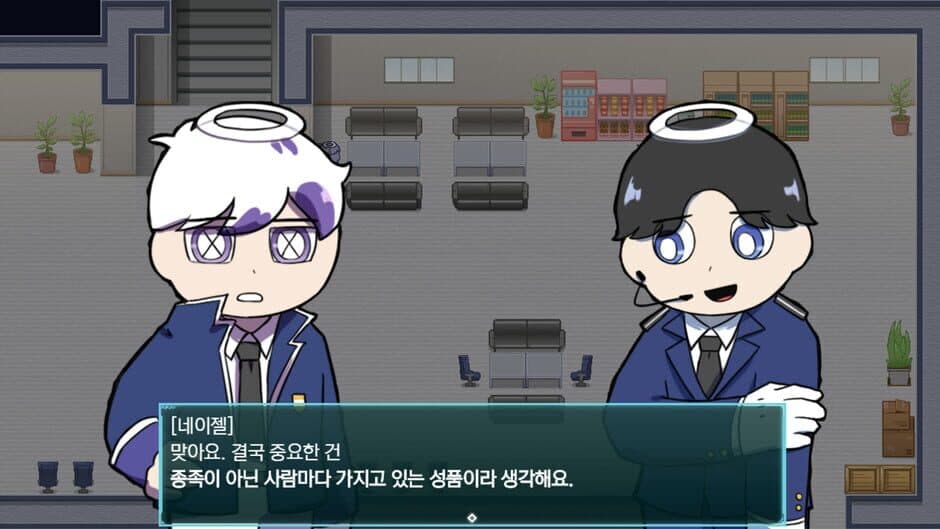 Code: Antithesis screenshot 1