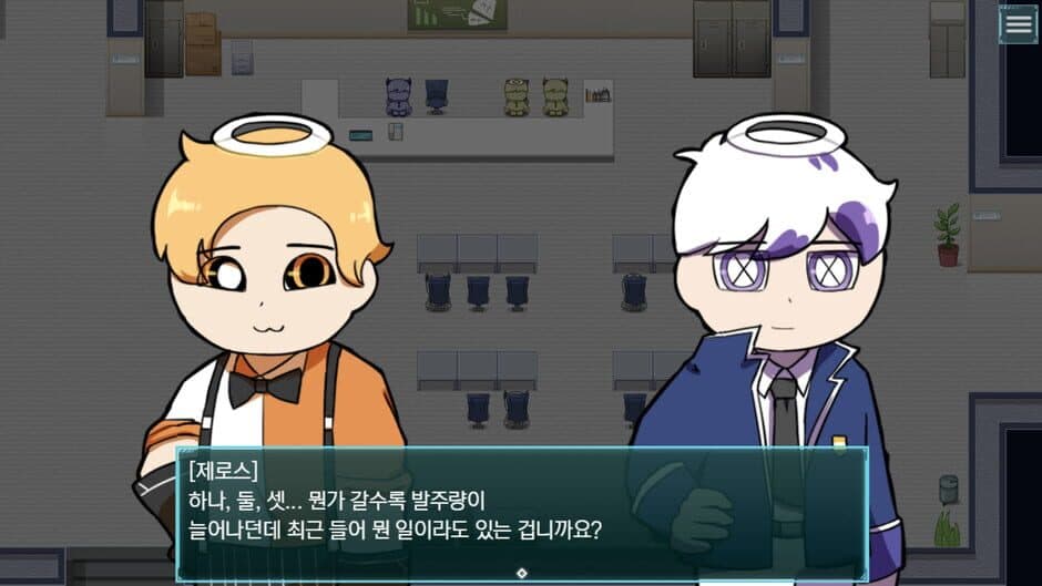 Code: Antithesis screenshot 3