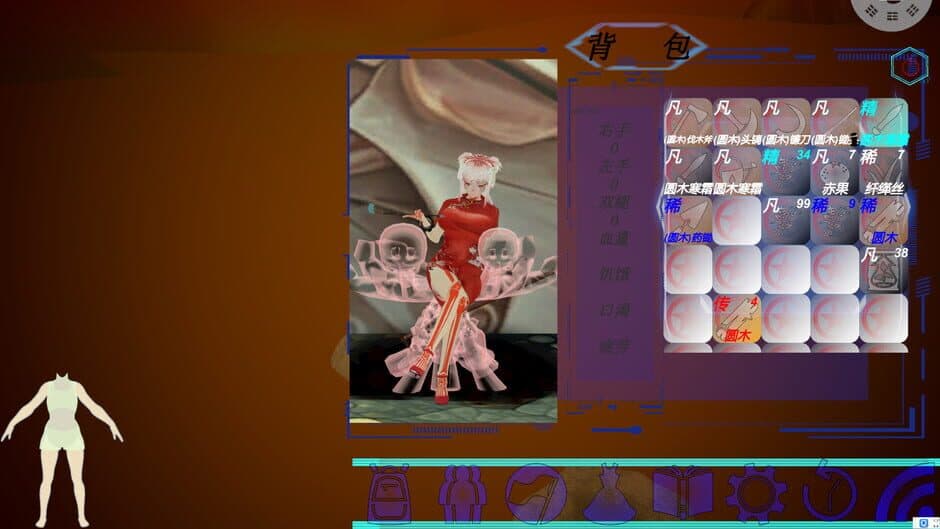 Huang Quan Dream screenshot 2