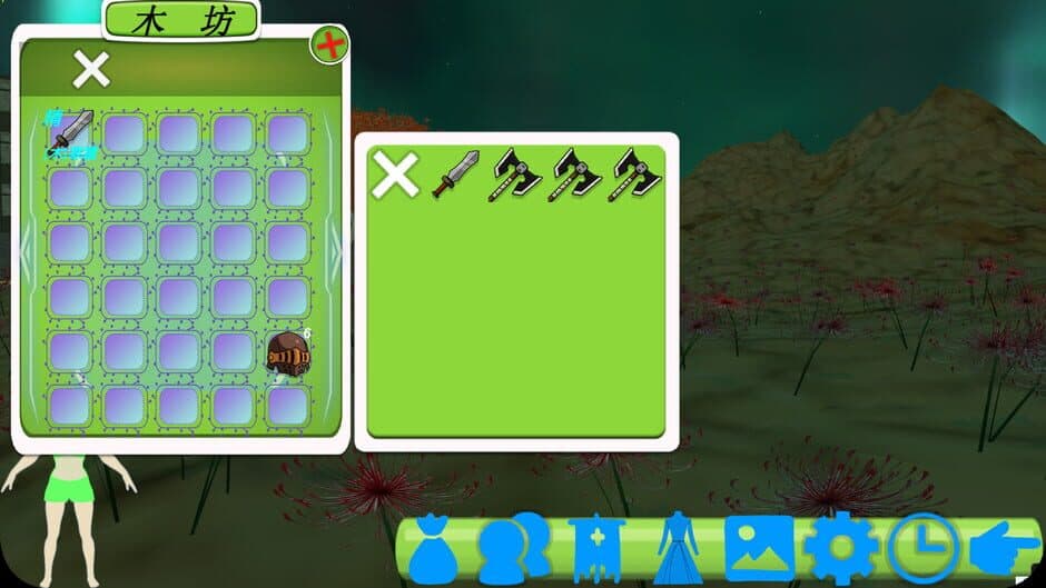 Huang Quan Dream screenshot 4