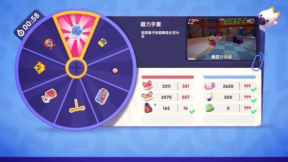 Chicken Jump, Puppy Jump screenshot 4
