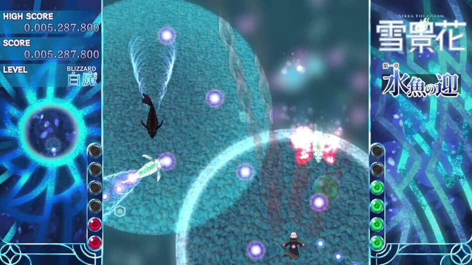 Sekka the Gleam screenshot 1