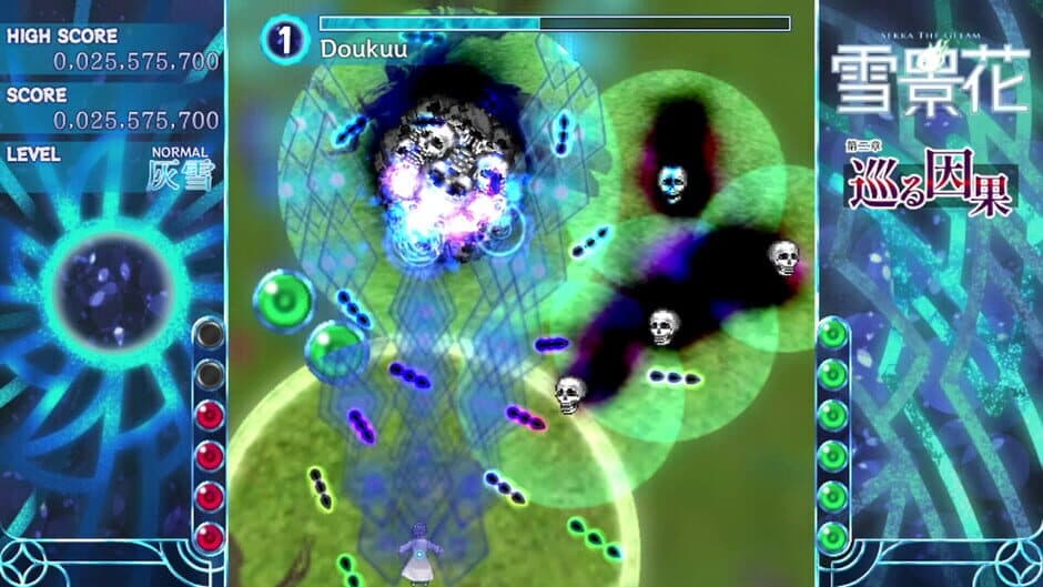 Sekka the Gleam screenshot 3