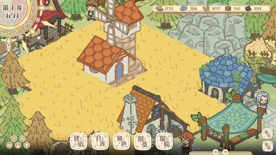 Adventopia screenshot 4
