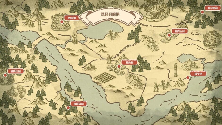 Adventopia screenshot 3