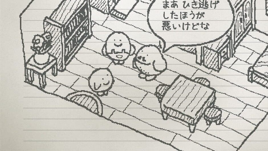Ugomeku Note screenshot 3