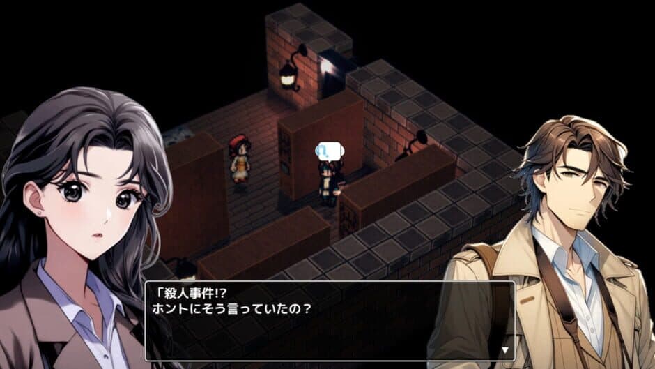 Cthulhu Kitan: Ryuuguu no Shi The Game - Insuma Machi-hen screenshot 1