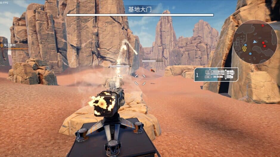 Frontier Mech: Ash Walkers screenshot 3
