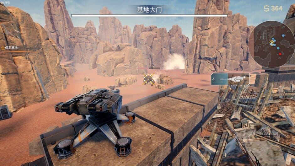 Frontier Mech: Ash Walkers screenshot 4