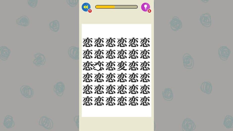 Find the Text! screenshot 1