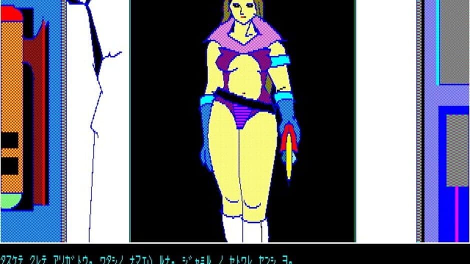 Star Arthur Densetsu II: Ankoku Seiun screenshot 1