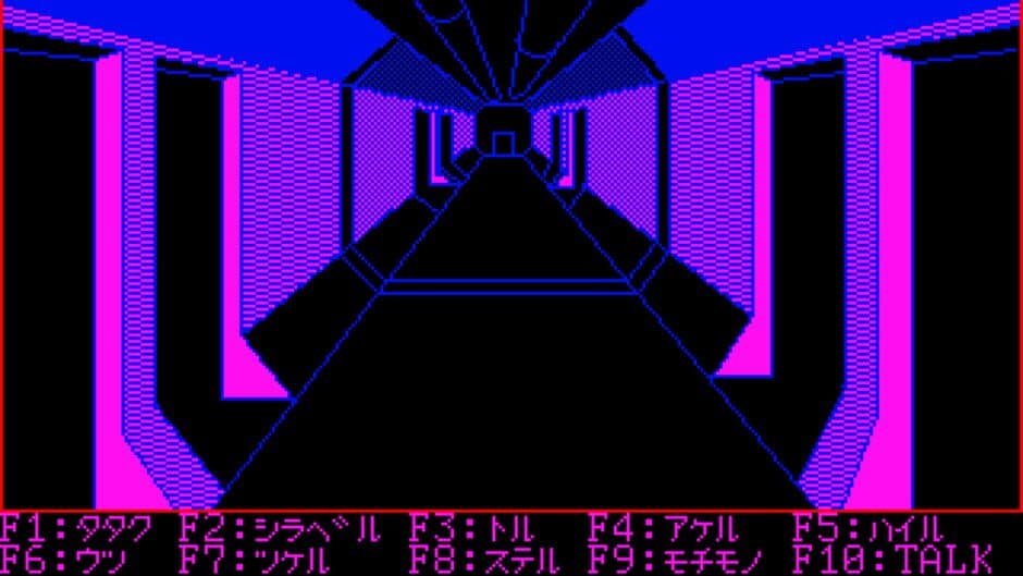 Star Arthur Densetsu II: Ankoku Seiun screenshot 4
