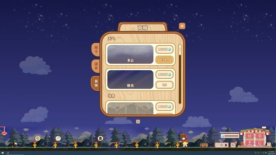 Mushroom Manor screenshot 1