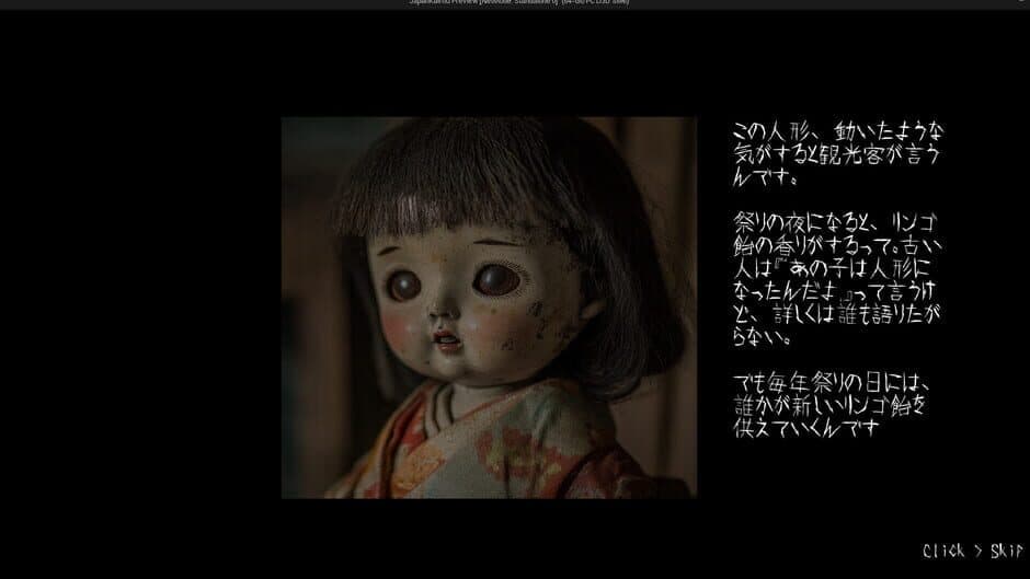 Kamikomori screenshot 2