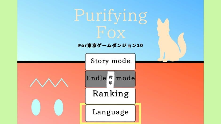 Purifying Fox screenshot 3