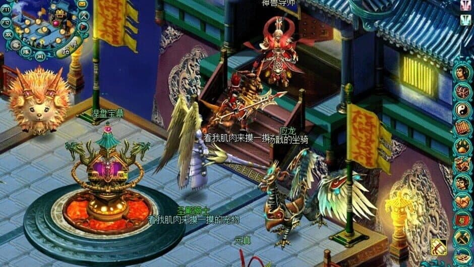 Beast OL screenshot 1