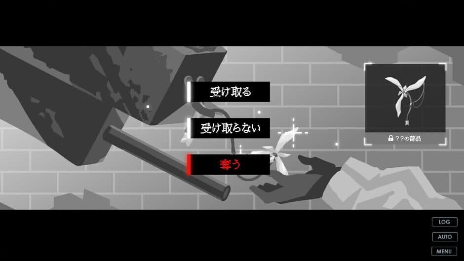 Meidroid of the End screenshot 2