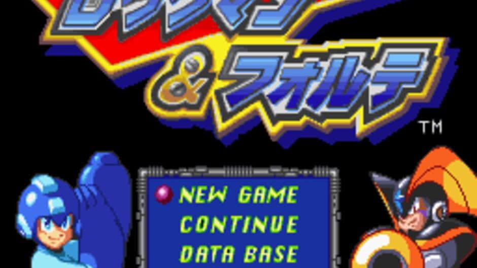 Mega Man & Bass: Player Switching screenshot 1
