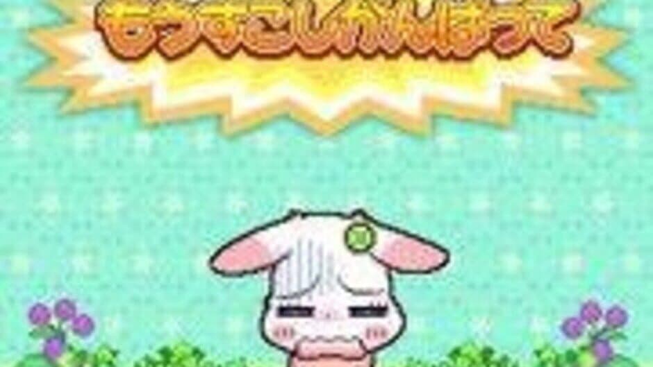 Happy Happy Clover screenshot 2