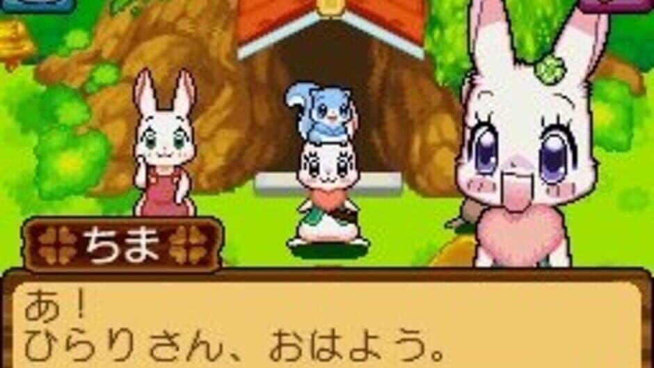Happy Happy Clover screenshot 3