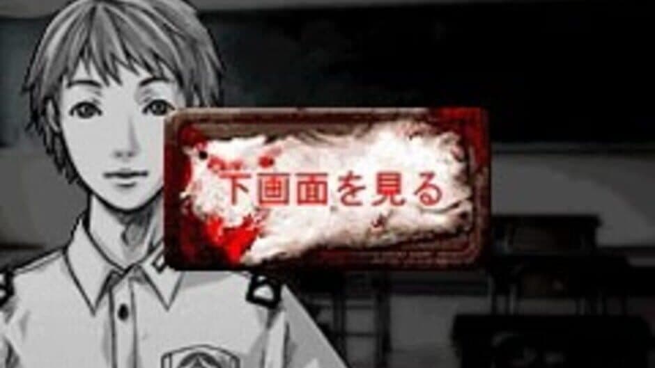 Apathy: Narugami Gakuen Toshi Densetsu Tantei Kyoku screenshot 2