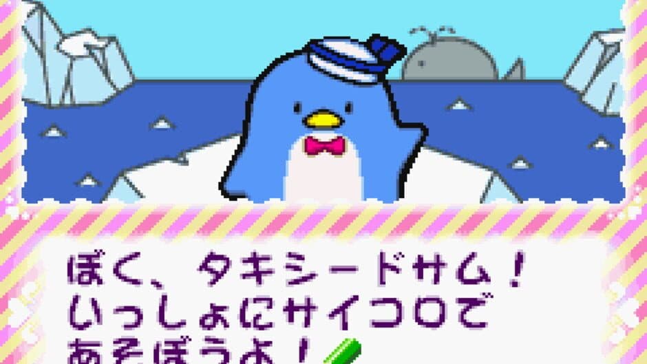 Sanrio Puroland: All-Characters screenshot 3