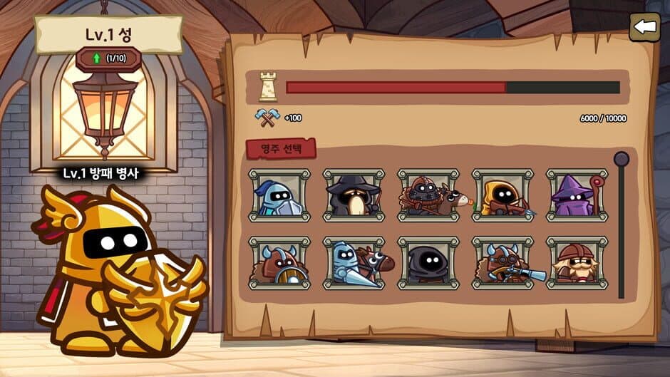 Castle Hearts screenshot 3