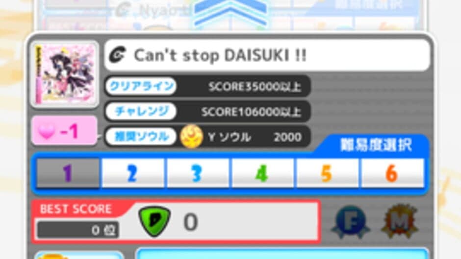 Show by Rock!! screenshot 4