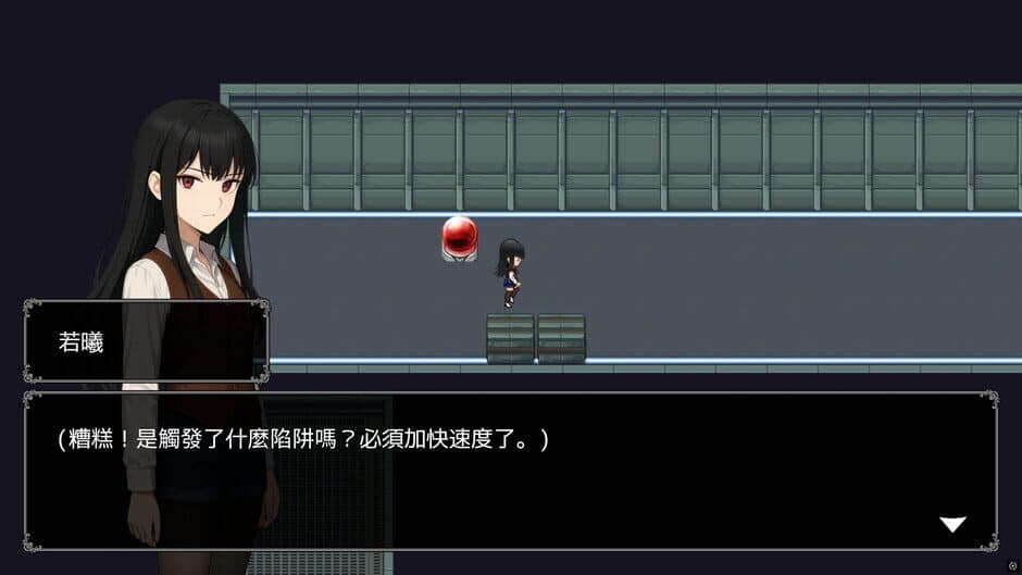 Deep Within the Mist screenshot 1