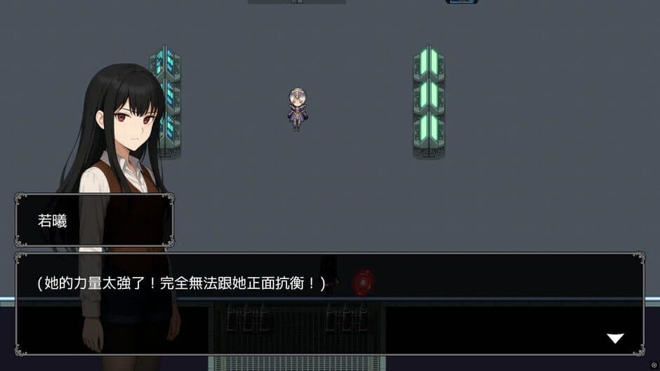 Deep Within the Mist screenshot 3