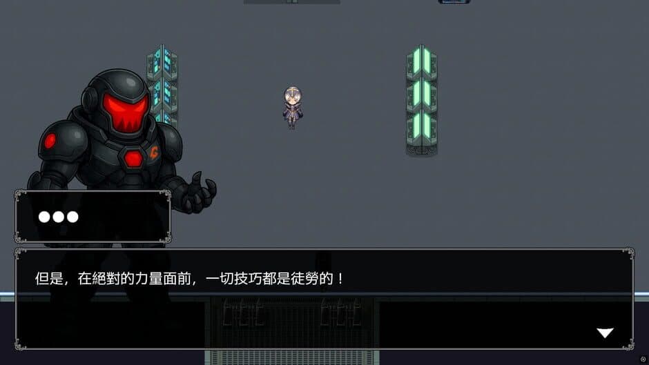 Deep Within the Mist screenshot 4