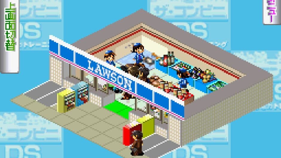 The Conveni DS: Otona no Keiei Ryoku Training screenshot 2
