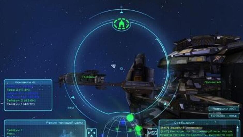 Homeplanet screenshot 1