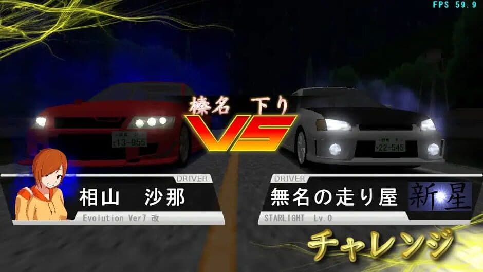 Cross The Ridge R screenshot 2