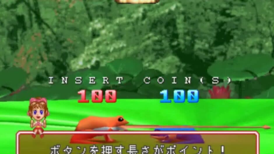 Magical Date EX: Sotsugyou Kokuhaku Daisakusen screenshot 1